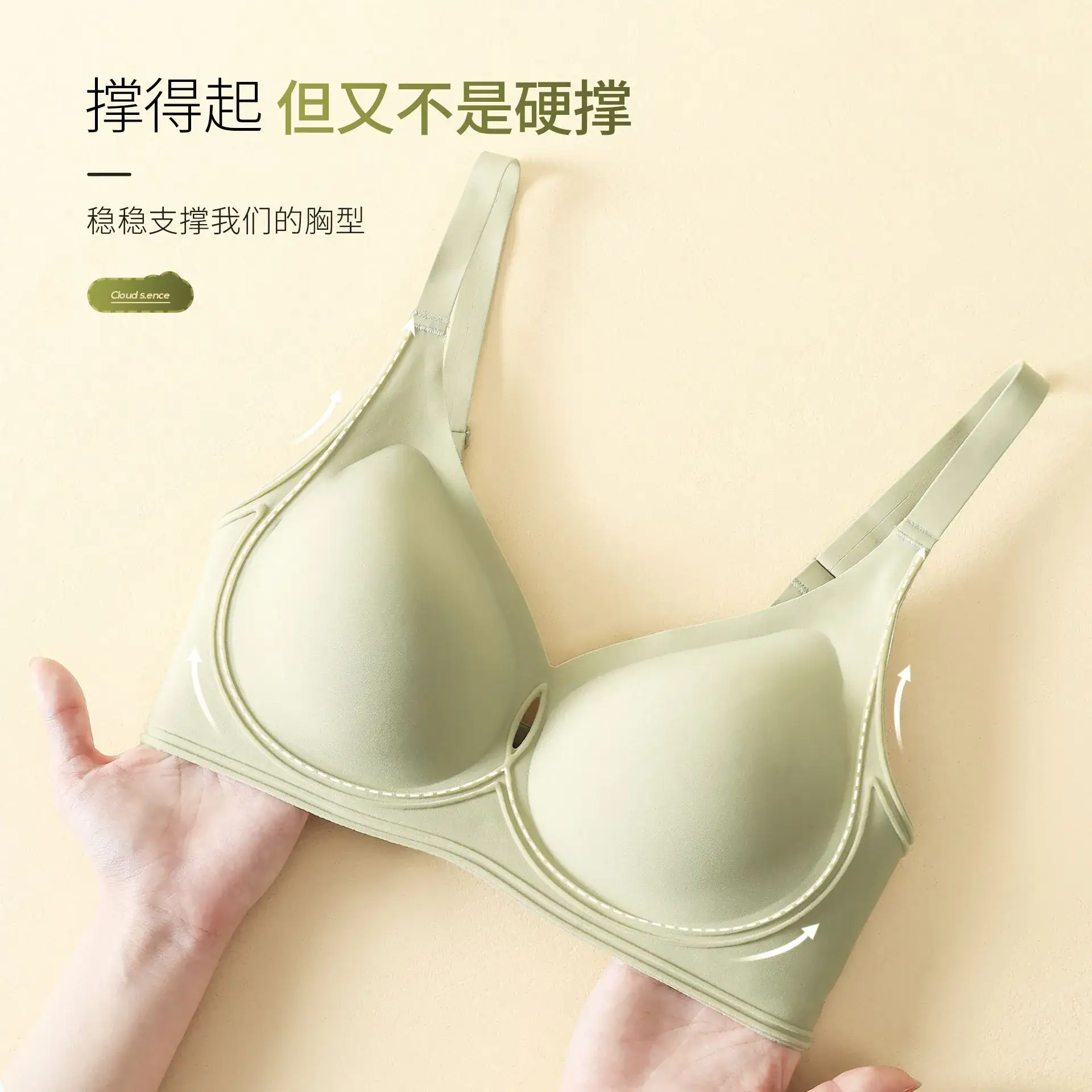Jelly Non-Steel Ring Push Up Bra Women's Soft Support