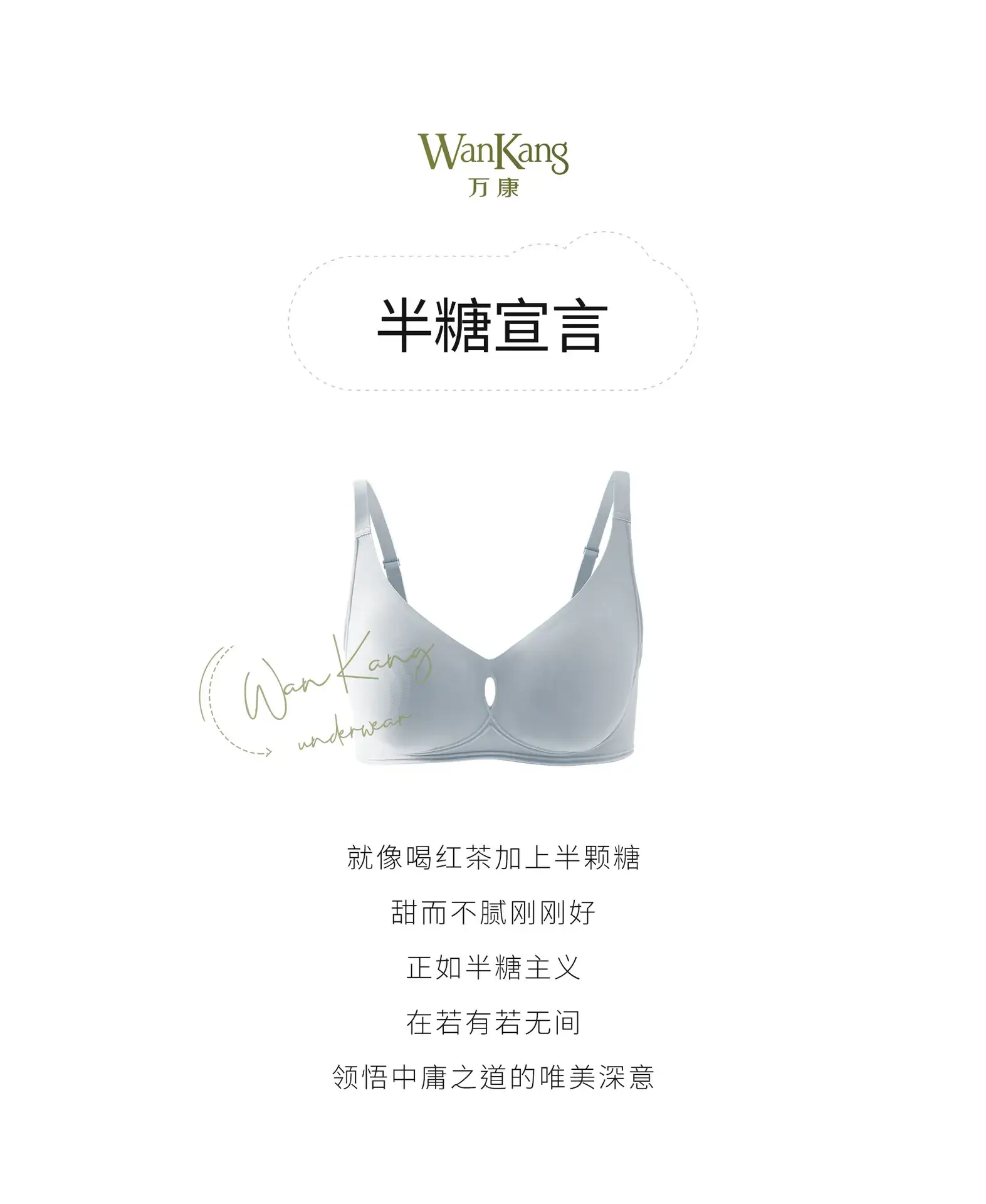 Jelly Non-Steel Ring Push Up Bra Women's Soft Support — feature 1