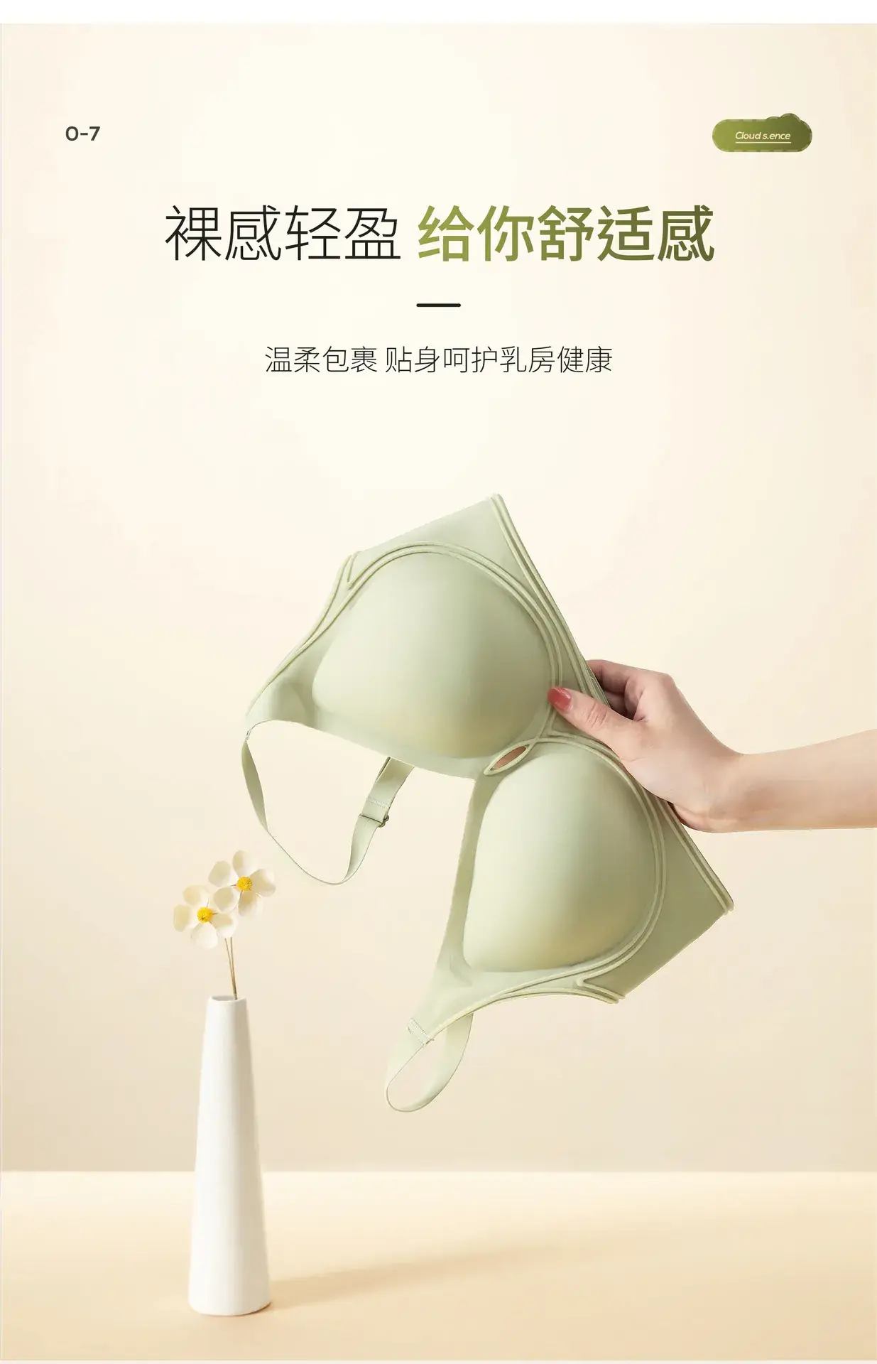 Jelly Non-Steel Ring Push Up Bra Women's Soft Support — feature 10