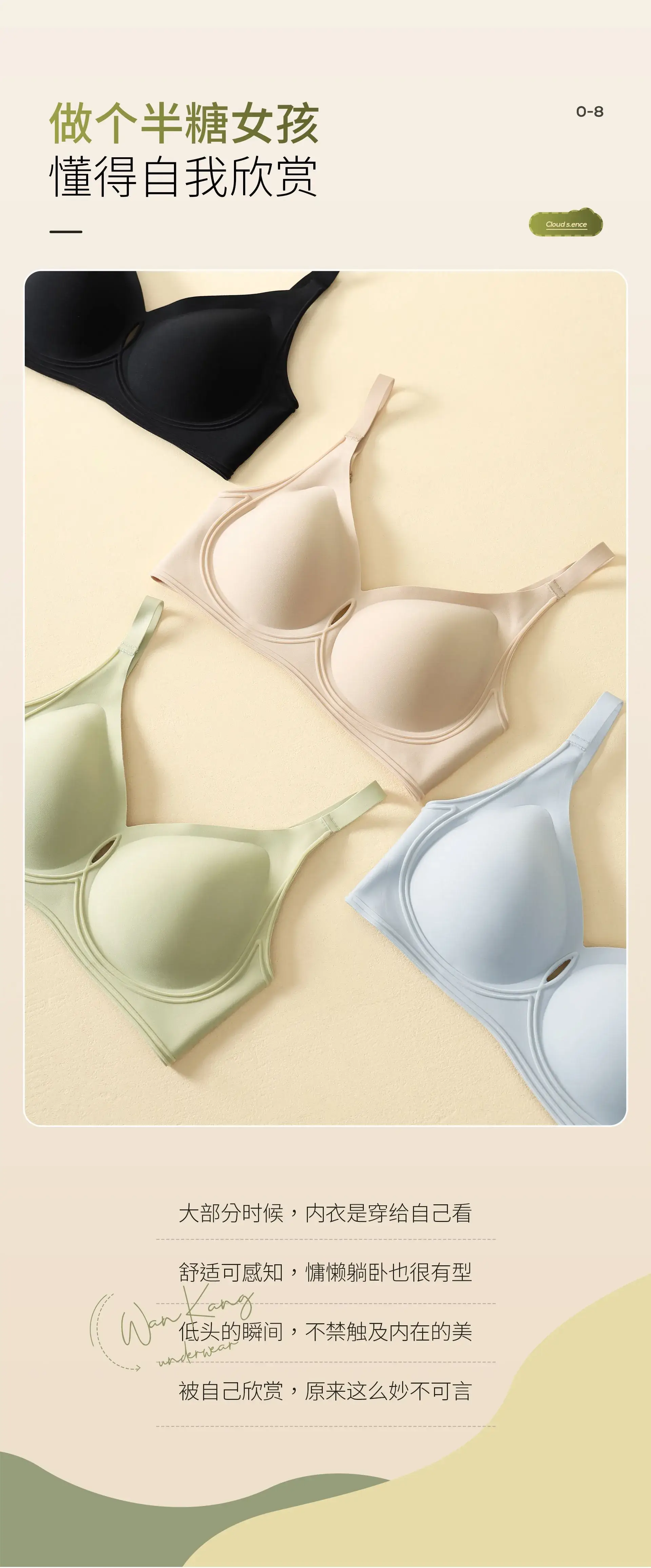 Jelly Non-Steel Ring Push Up Bra Women's Soft Support — feature 11