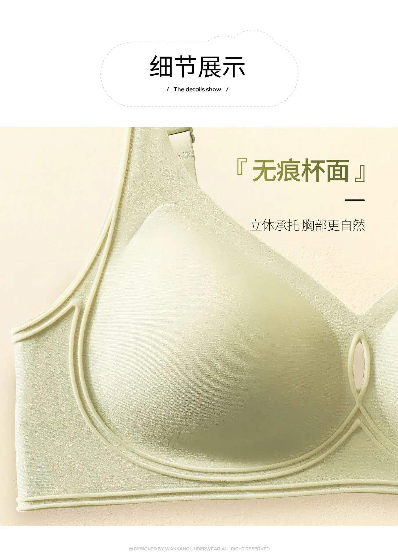 Jelly Non-Steel Ring Push Up Bra Women's Soft Support — feature 12