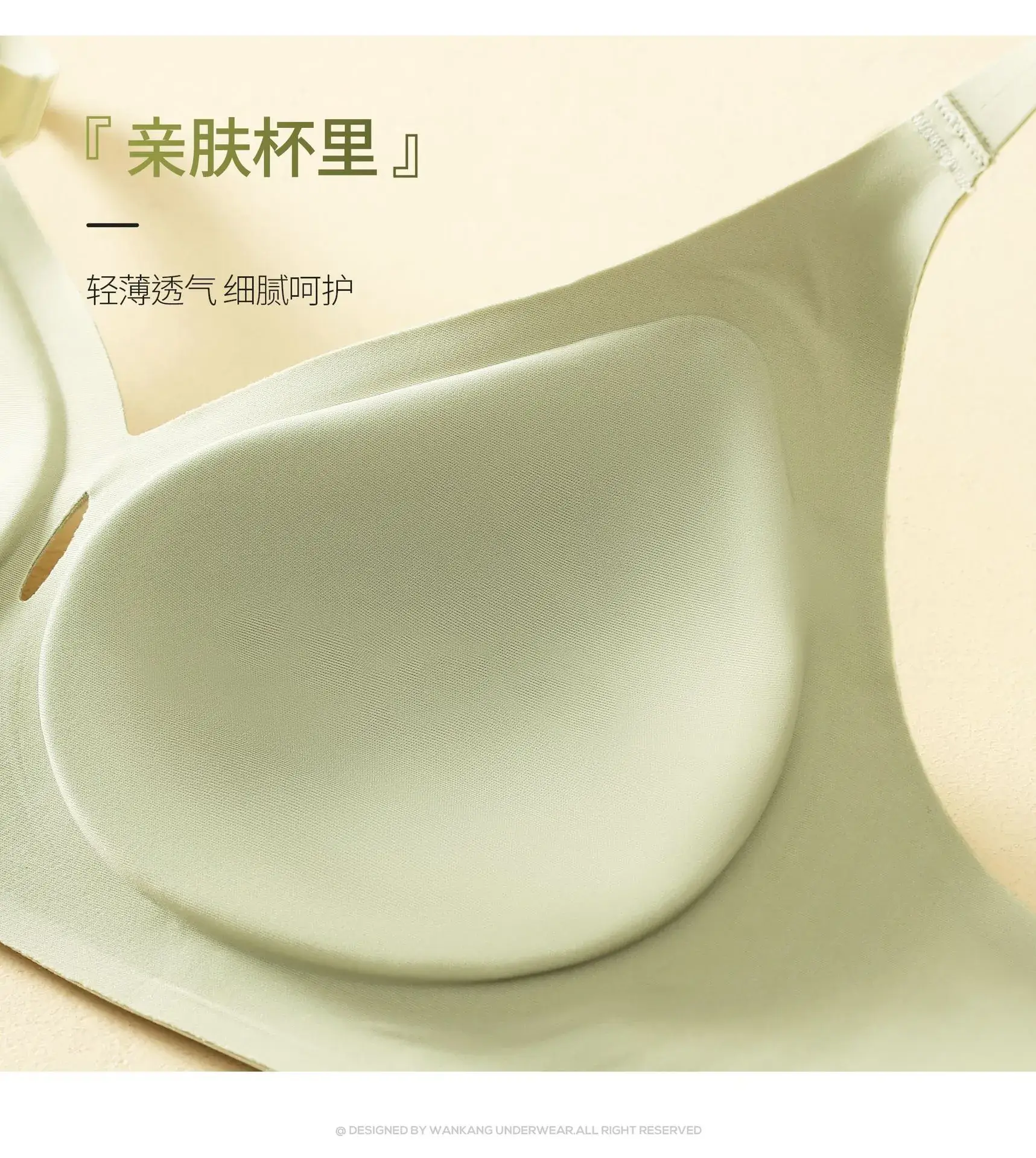 Jelly Non-Steel Ring Push Up Bra Women's Soft Support — feature 13