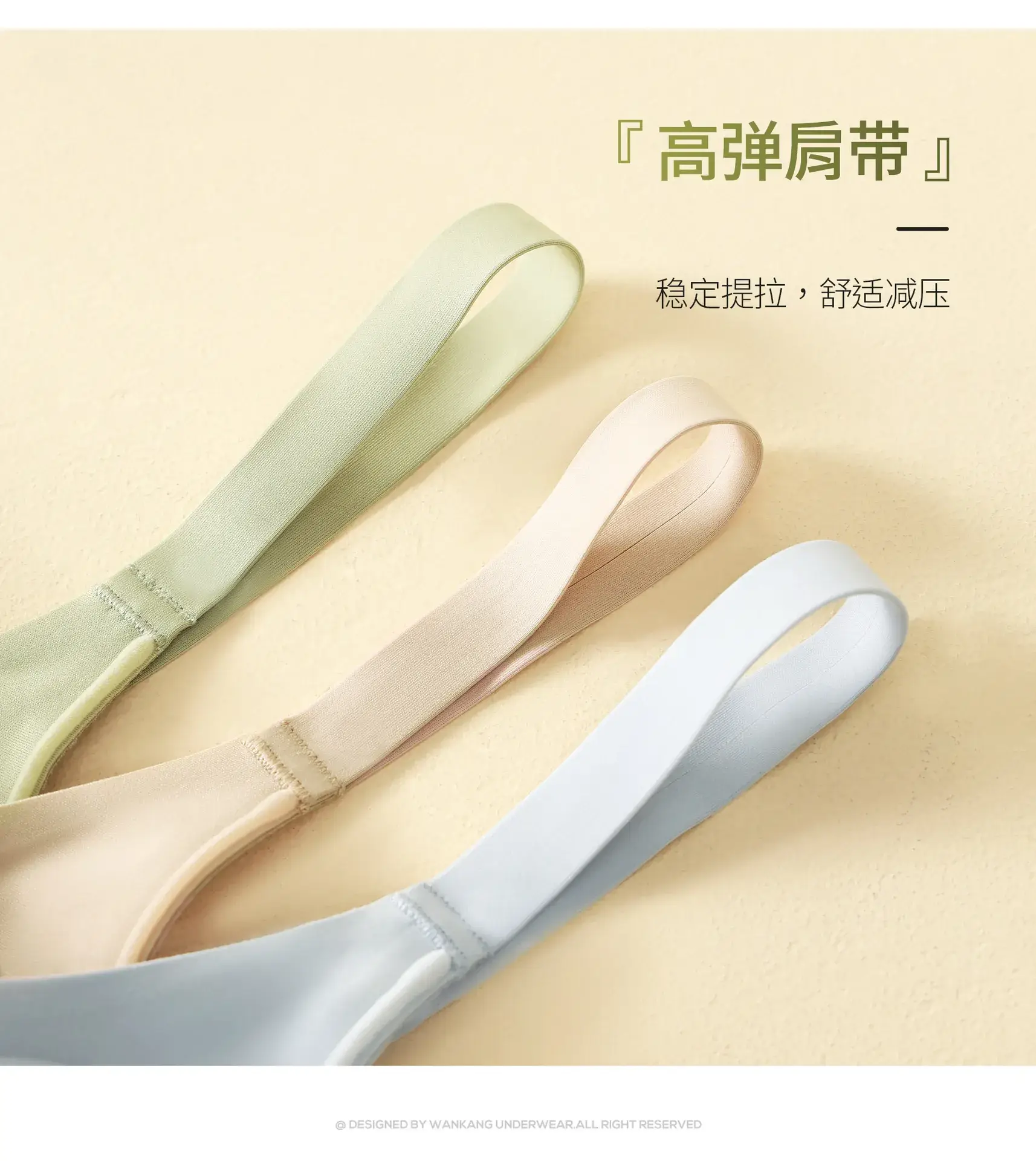 Jelly Non-Steel Ring Push Up Bra Women's Soft Support — feature 14