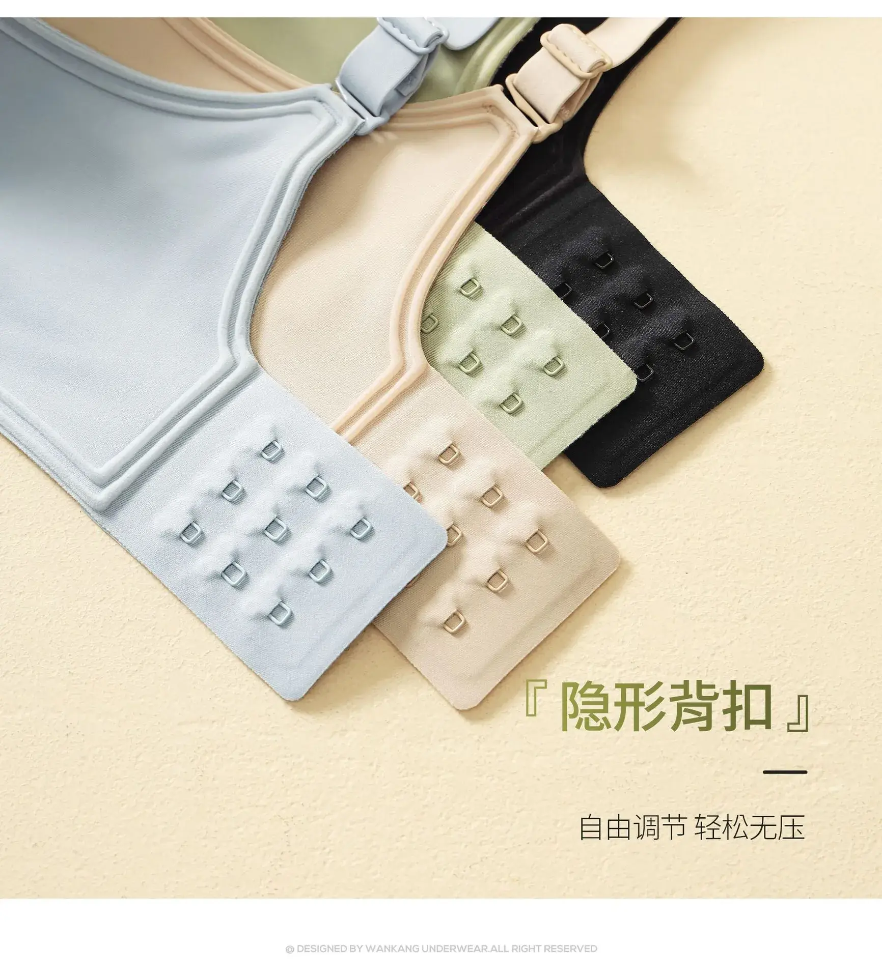 Jelly Non-Steel Ring Push Up Bra Women's Soft Support — feature 15