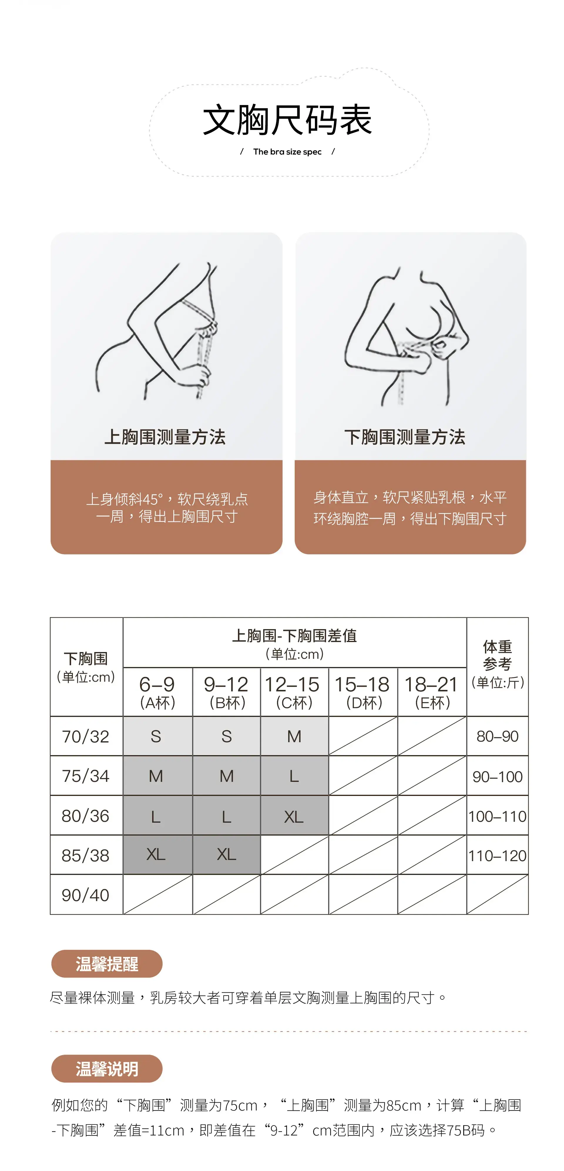 Jelly Non-Steel Ring Push Up Bra Women's Soft Support — feature 18