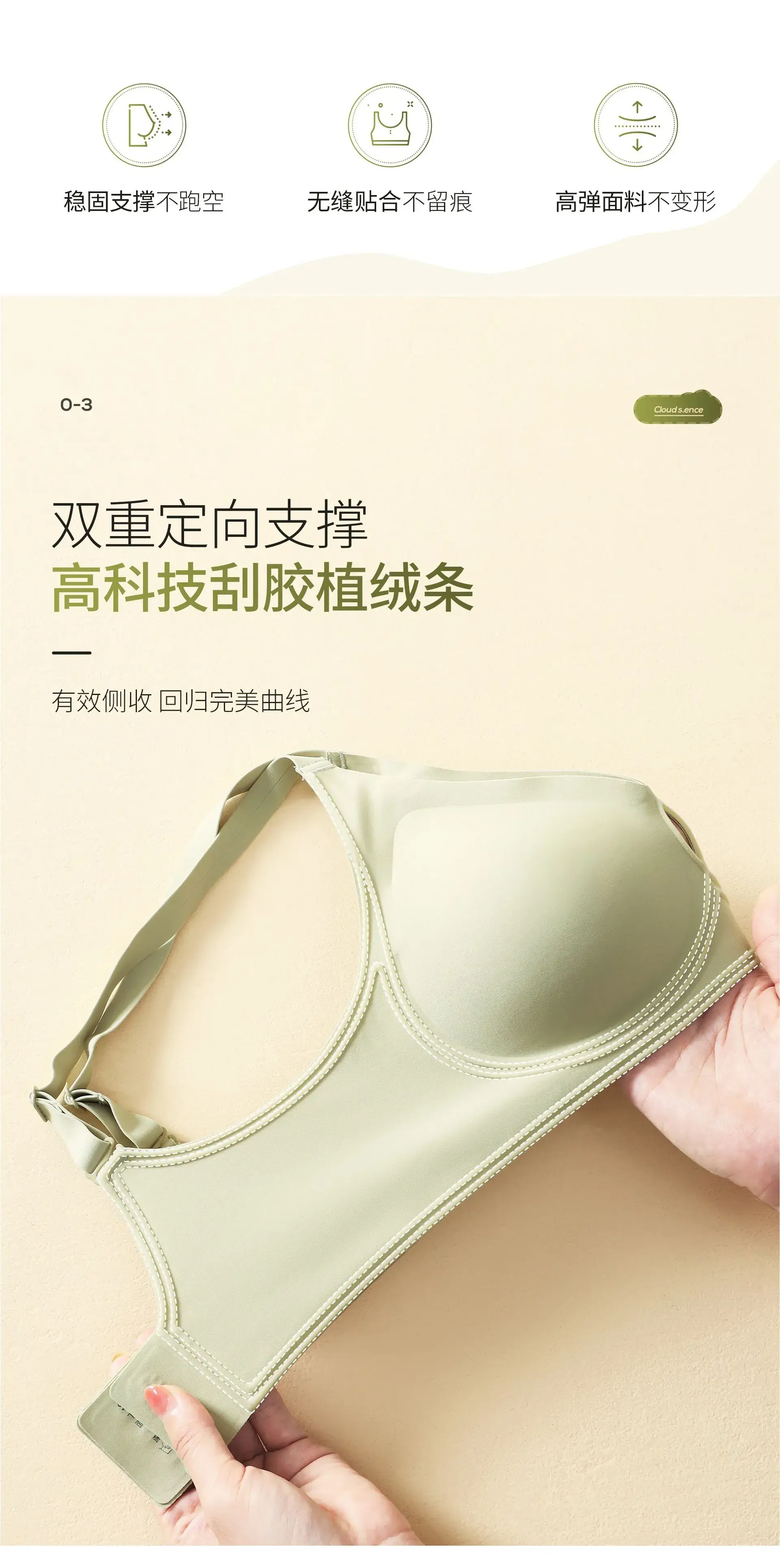 Jelly Non-Steel Ring Push Up Bra Women's Soft Support — feature 5