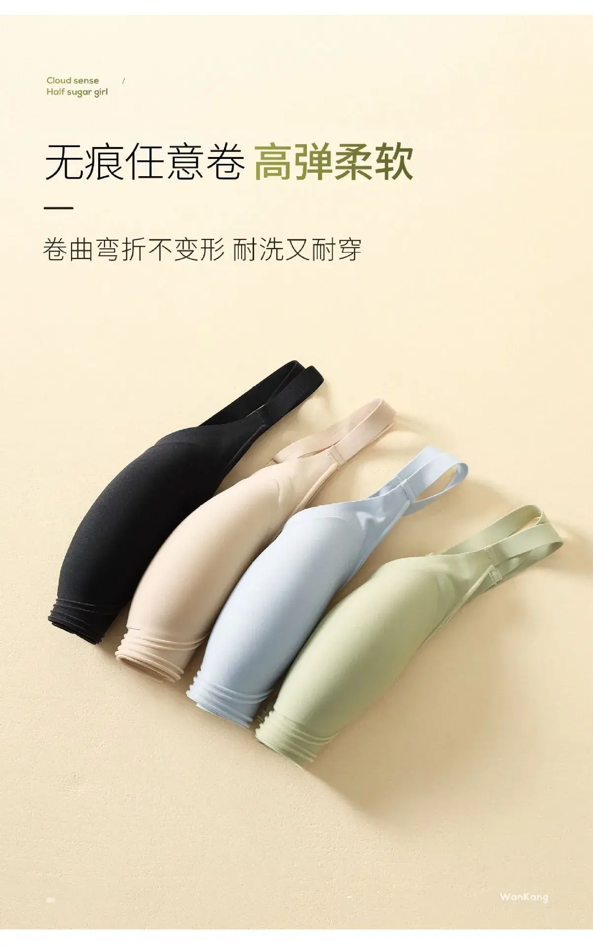 Jelly Non-Steel Ring Push Up Bra Women's Soft Support — feature 6