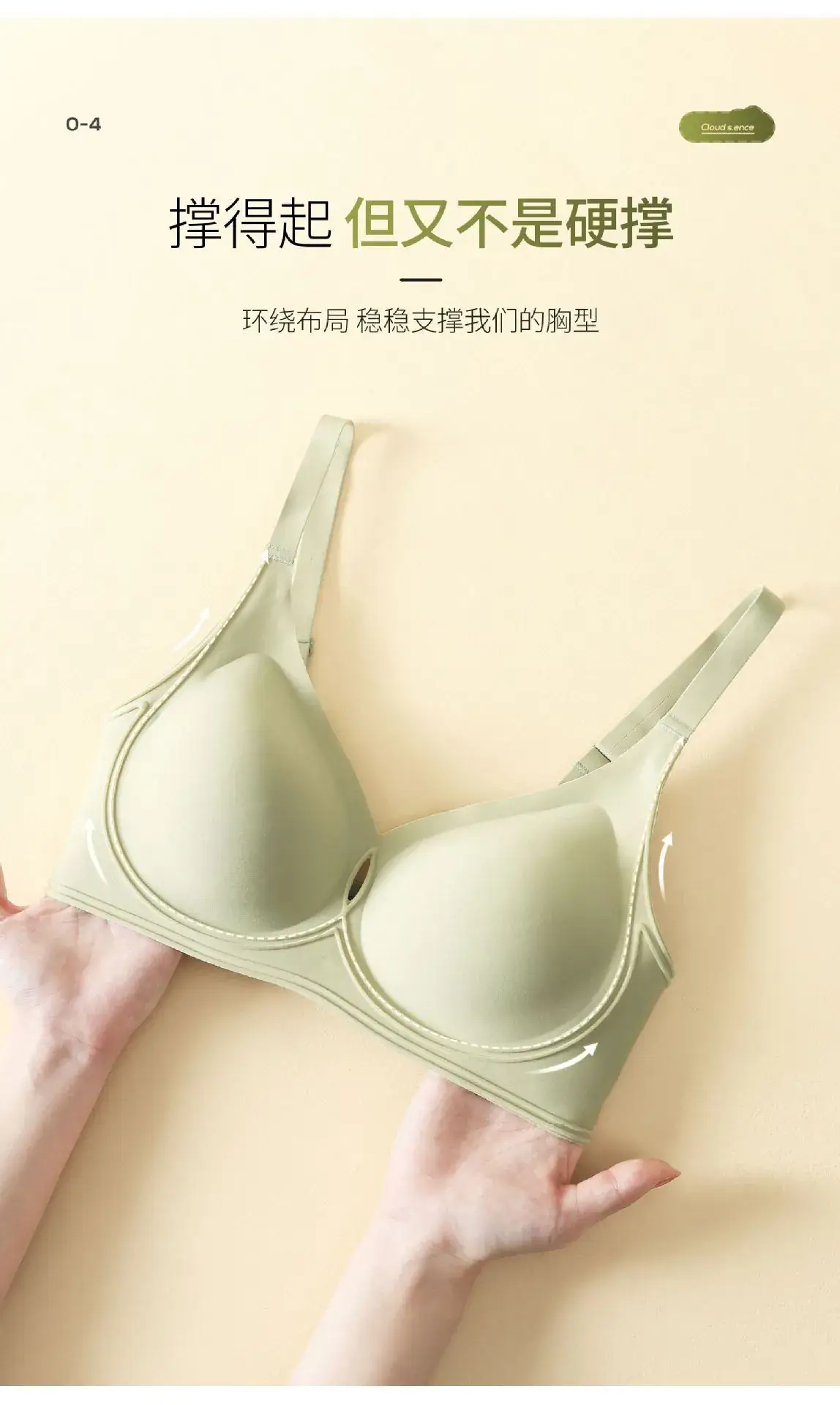 Jelly Non-Steel Ring Push Up Bra Women's Soft Support — feature 7