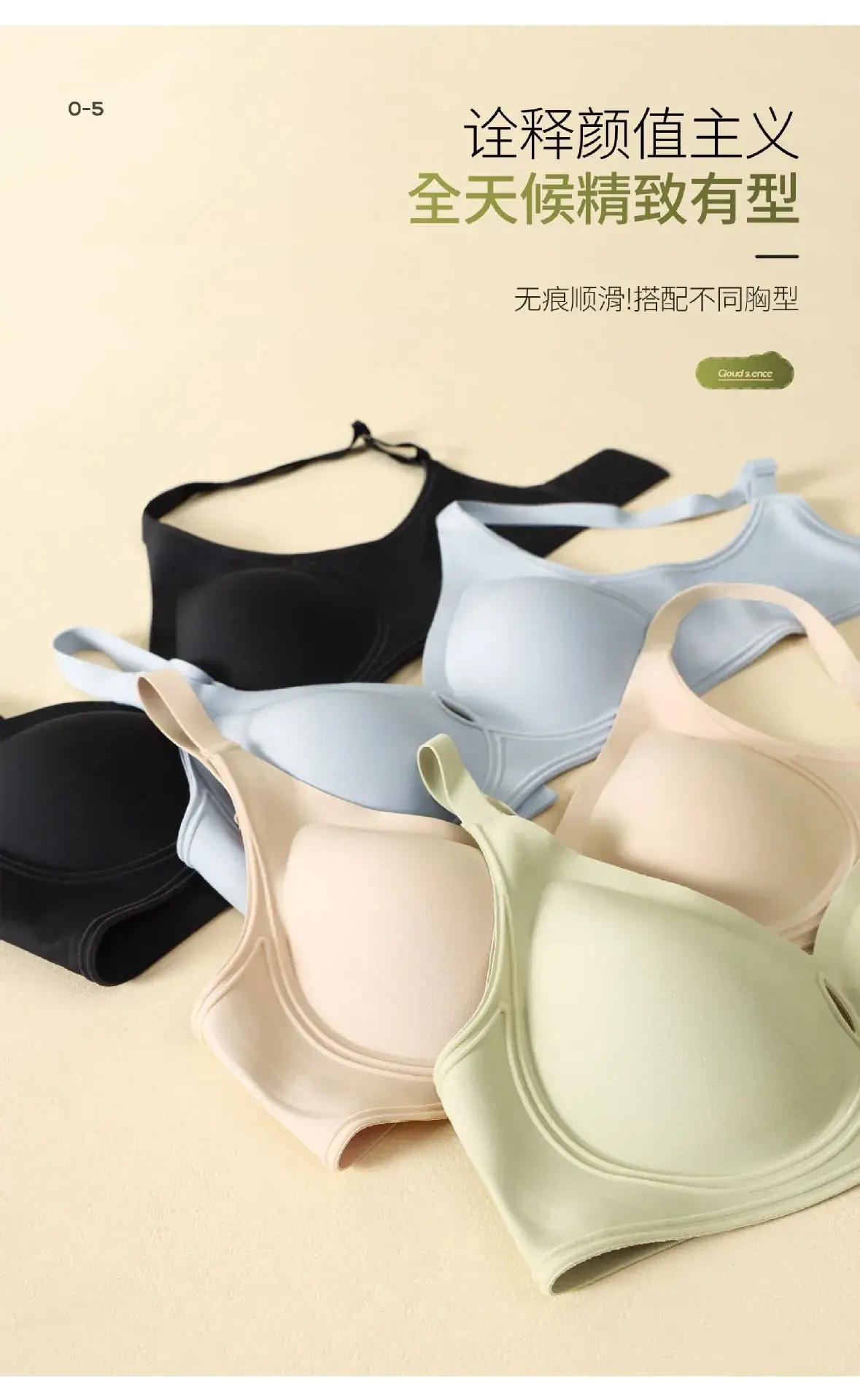 Jelly Non-Steel Ring Push Up Bra Women's Soft Support — feature 8