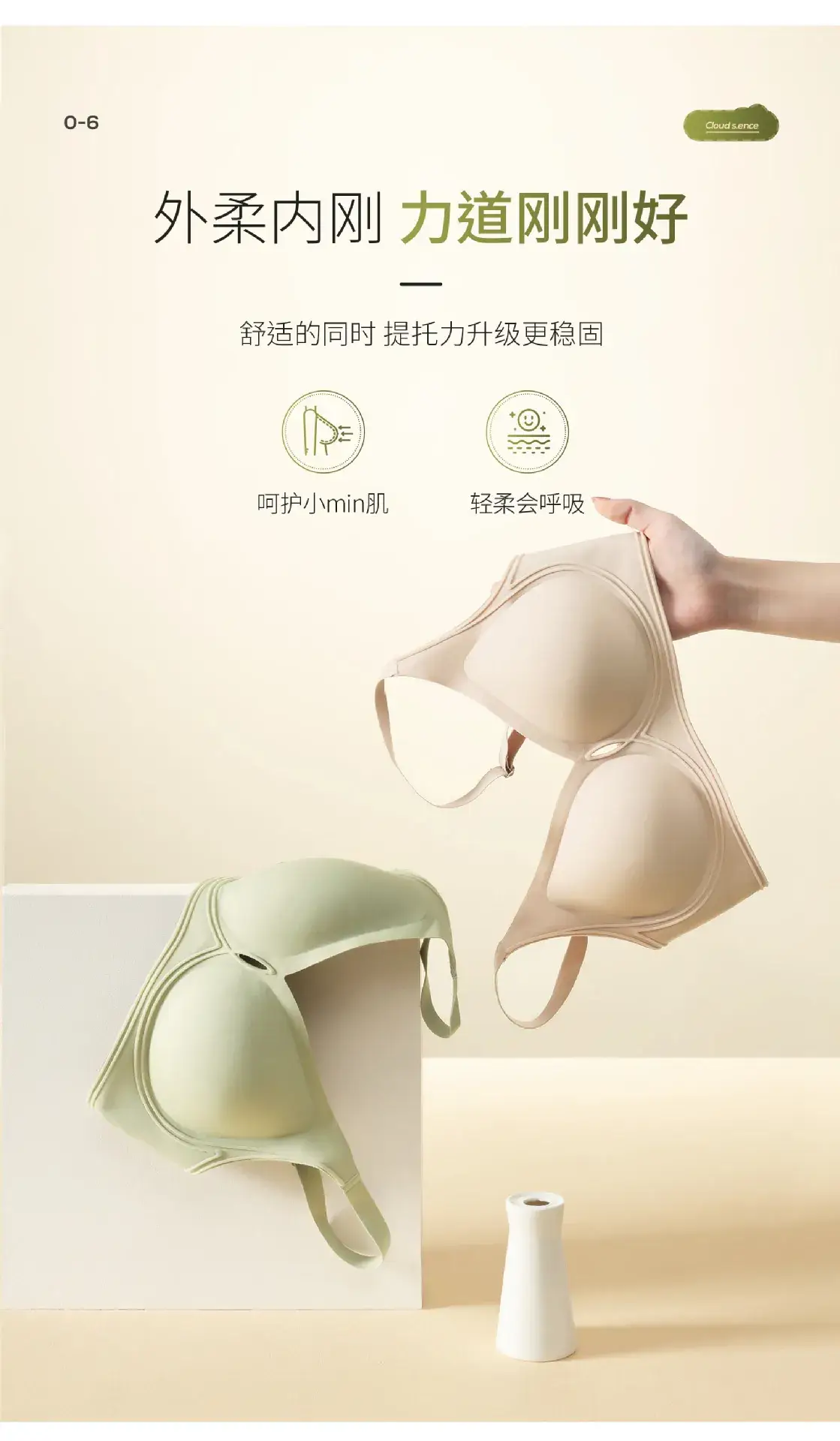 Jelly Non-Steel Ring Push Up Bra Women's Soft Support — feature 9