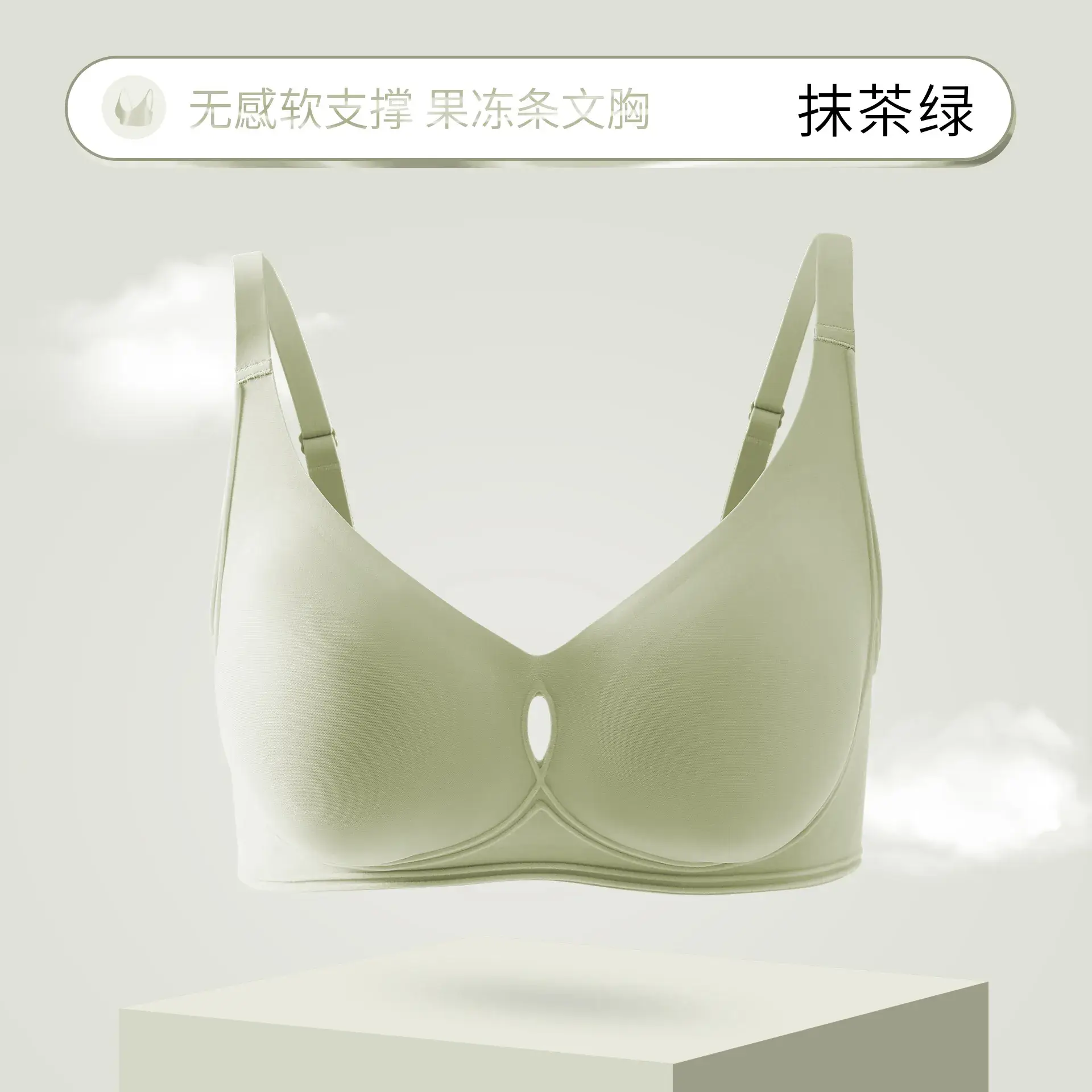 Jelly Non-Steel Ring Push Up Bra Women's Soft Support
