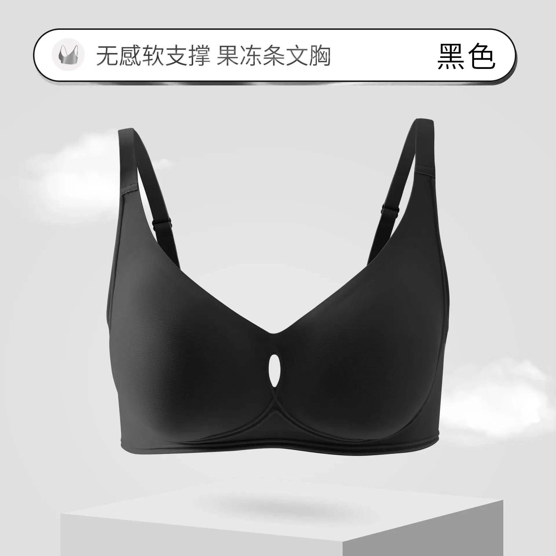 Jelly Non-Steel Ring Push Up Bra Women's Soft Support