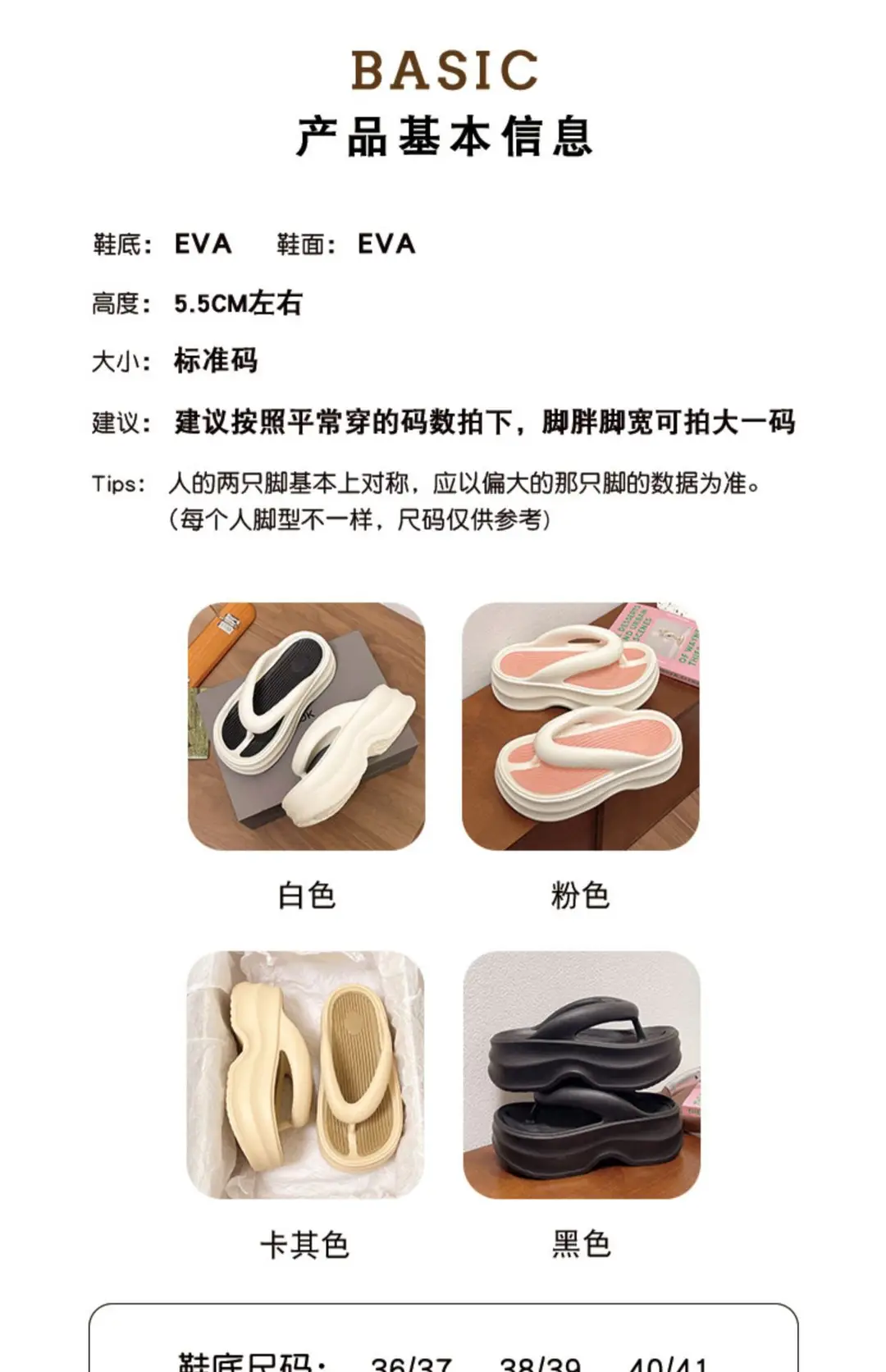 Increased 5cm Thick Bottom Flip-Flops Women's 2024 New Summer Outfit Fashionable Seaside Beach Eva Slippers — feature 3