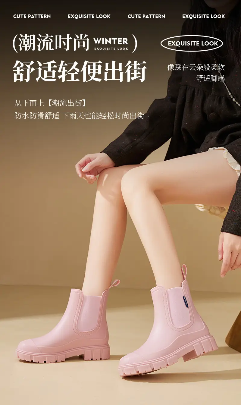 New Elastic Mouth Women's Rain Boots, Medium and Low Tube Thick Sole Heightening Water Shoes, Non-Slip Wear-Resistant Outdoor Waterproof Solid Color Rain Boots — feature 1