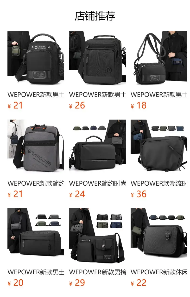 Men's Waterproof Korean Style Crossbody Bag Blue — feature 1