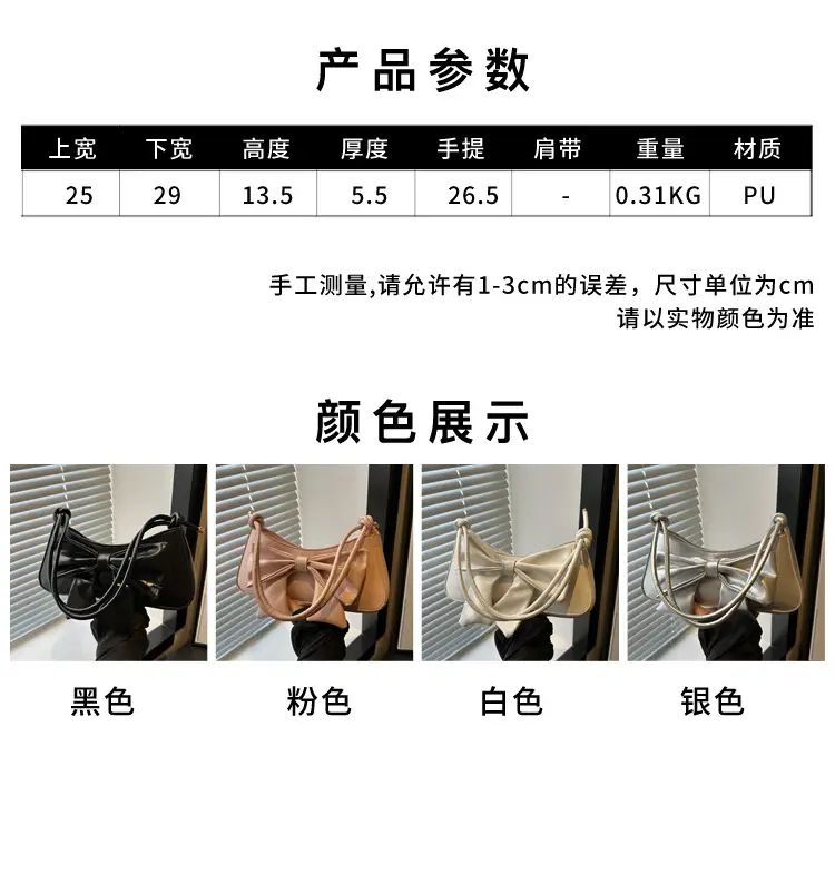 Women's Silver Bow Patent Leather Shoulder Bag 2025 — feature 3