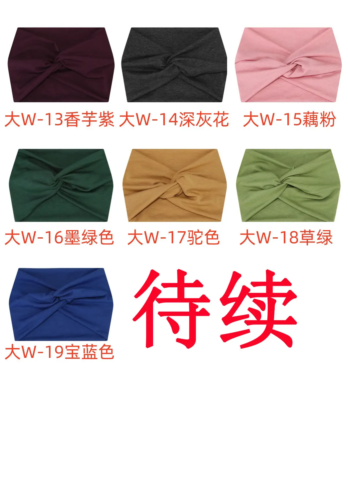 Women's African Print Headband for Yoga Running Sweat Absorbing — feature 1