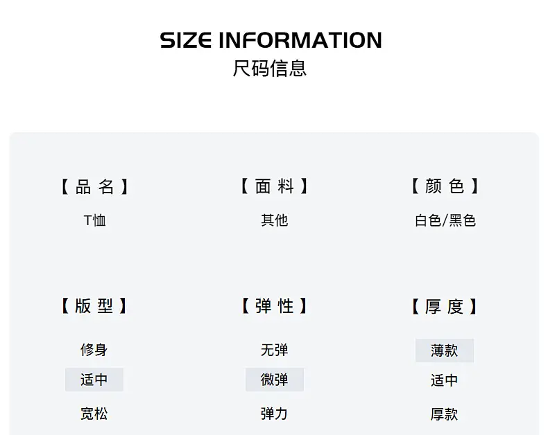 Boys White Korean Style Short Sleeve T-Shirt 2025 — feature 3