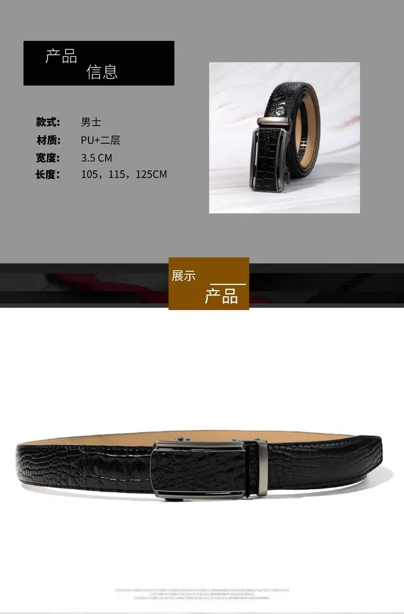 Men's Crocodile Belt with Automatic Buckle Brown — feature 2