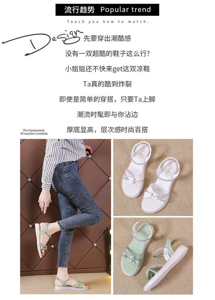 2023 Summer Rhinestone Fairy-Style Sandals for Women — feature 1