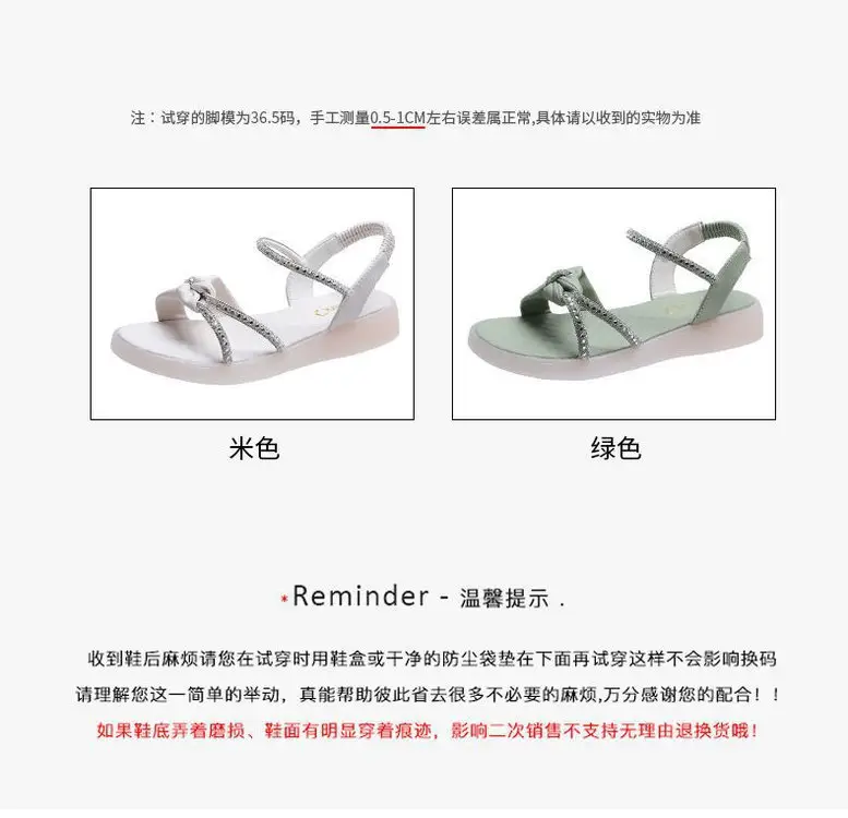 2023 Summer Rhinestone Fairy-Style Sandals for Women — feature 2