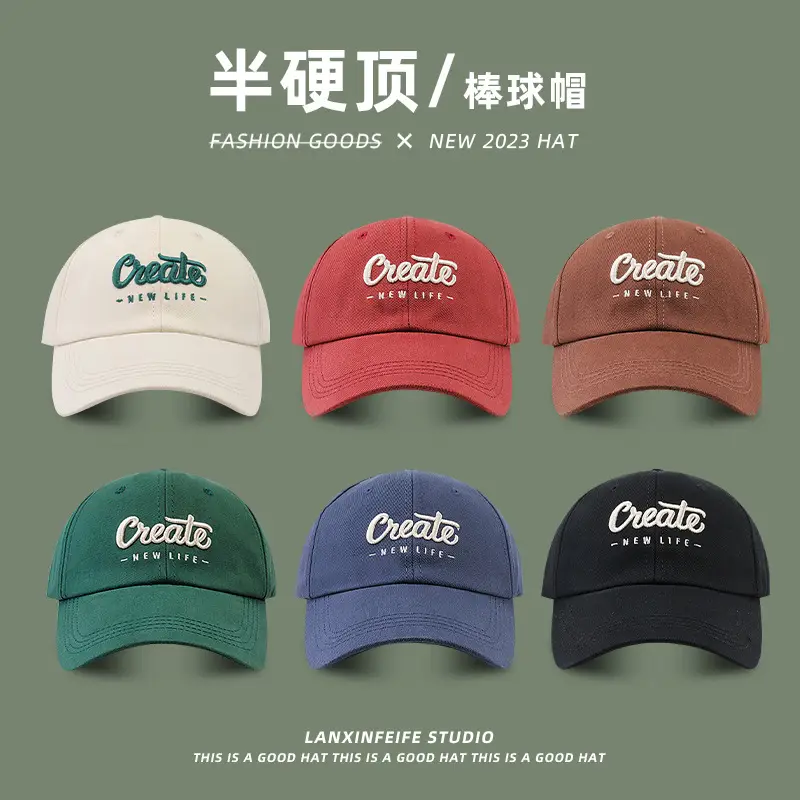 Women's Brown "Create" Baseball Cap with Embroidered Design - Image 8