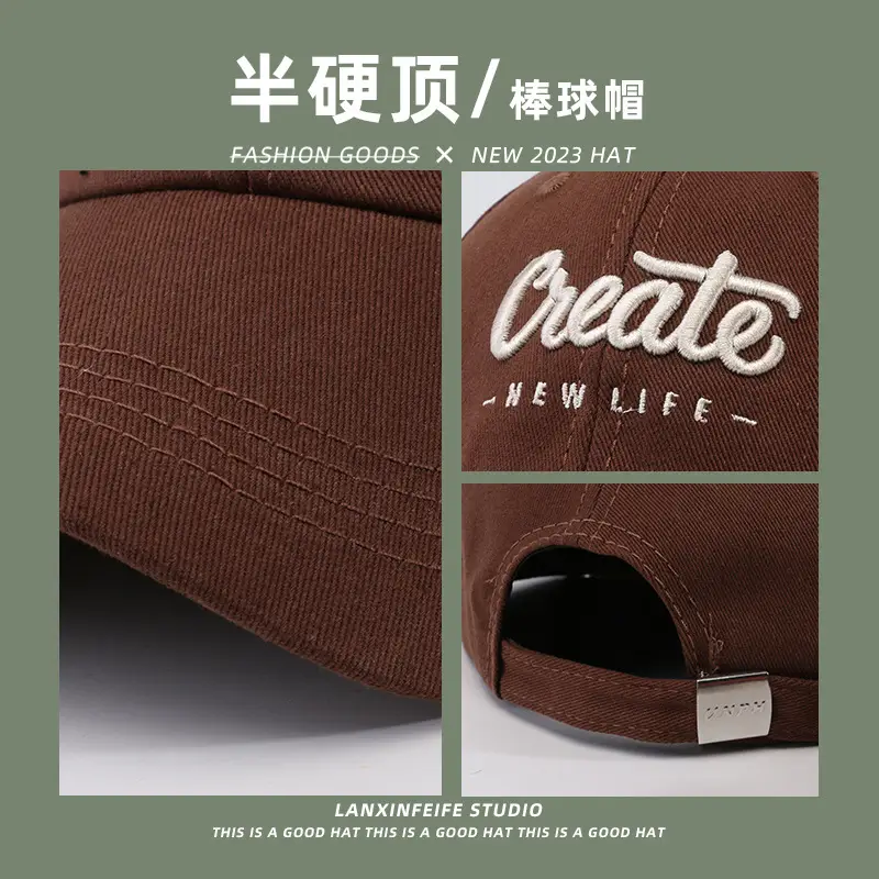 Women's Brown "Create" Baseball Cap with Embroidered Design - Image 9