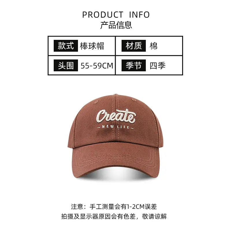 Women's Brown "Create" Baseball Cap with Embroidered Design - Image 10