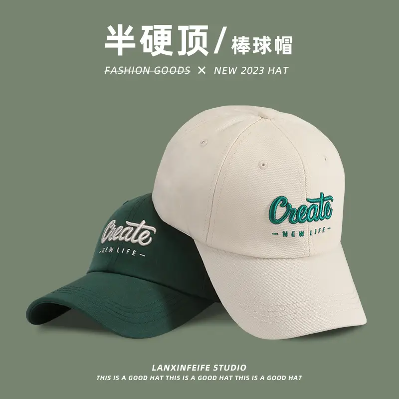 Women's Brown "Create" Baseball Cap with Embroidered Design — feature 1