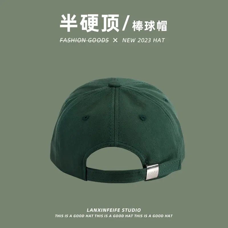 Women's Brown "Create" Baseball Cap with Embroidered Design — feature 10