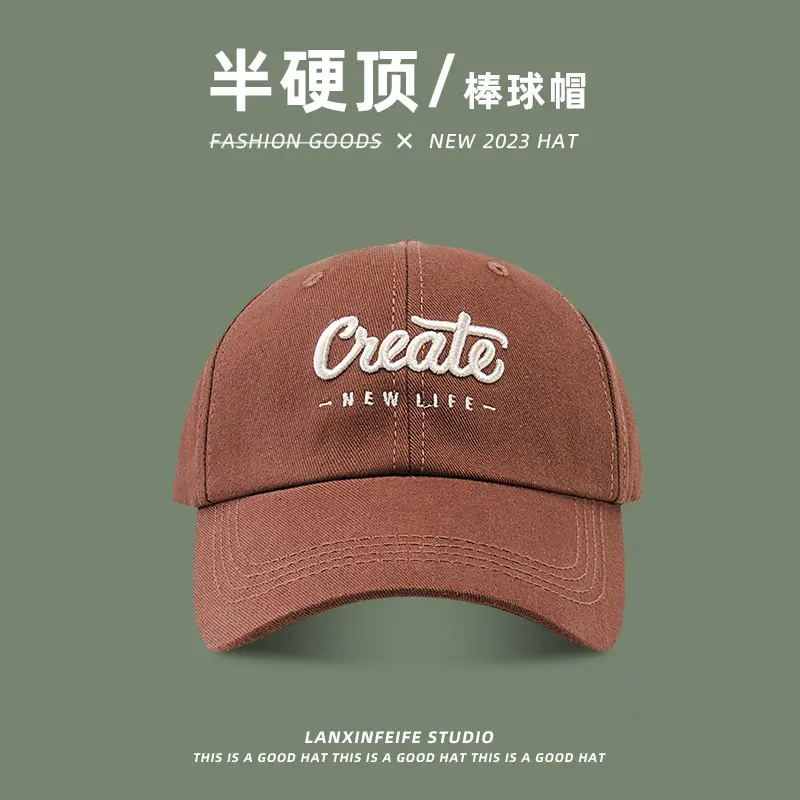 Women's Brown "Create" Baseball Cap with Embroidered Design - Image 4