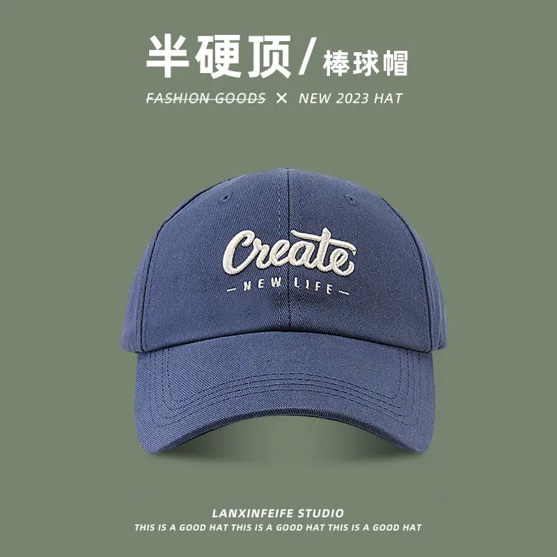 Women's Brown "Create" Baseball Cap with Embroidered Design - Image 5