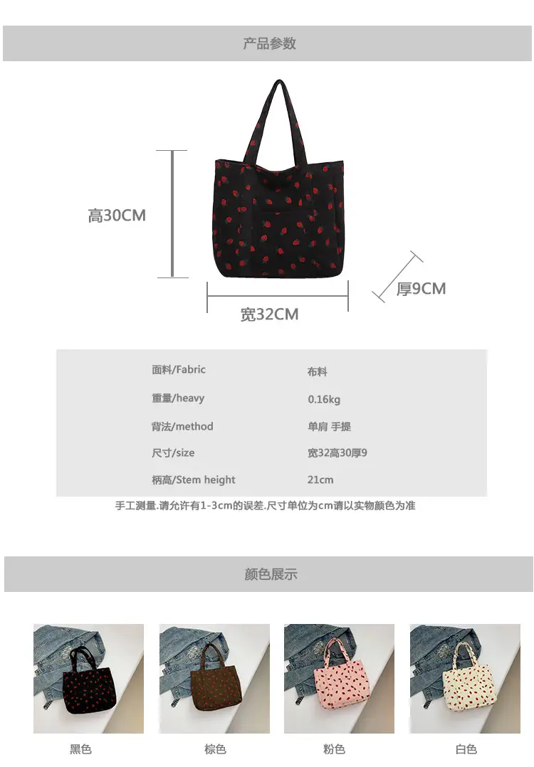 Strawberry Print Shoulder Bag Women's Large Capacity Tote — feature 1