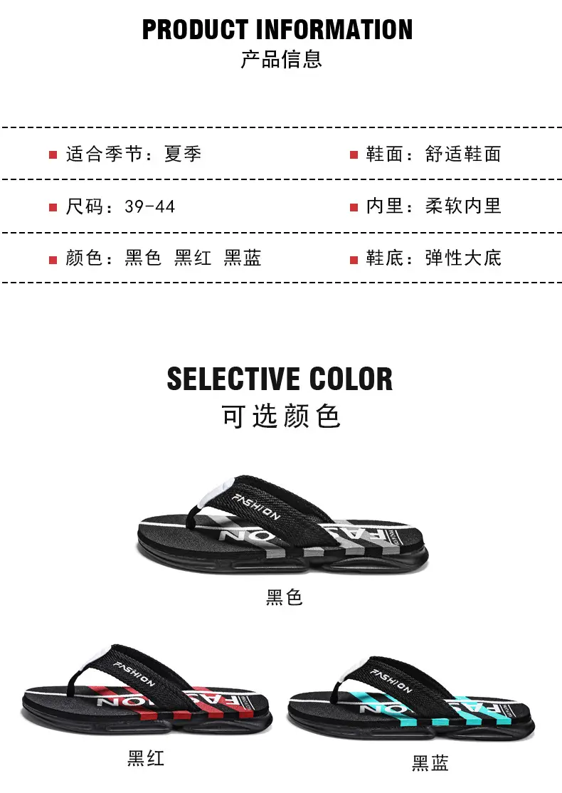 Flip-flops men's summer outdoor casual sports non-slip soft bottom flip-flops sandals for teenagers beach shoes — feature 3