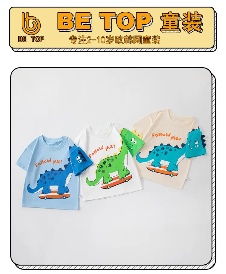 Kids Dinosaur T-Shirt Light Blue Follow Me Design — feature 1