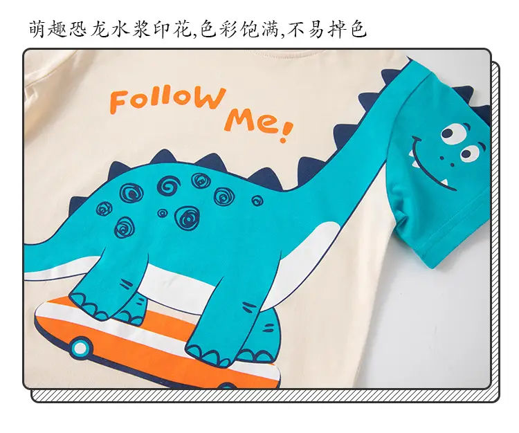 Kids Dinosaur T-Shirt Light Blue Follow Me Design — feature 10