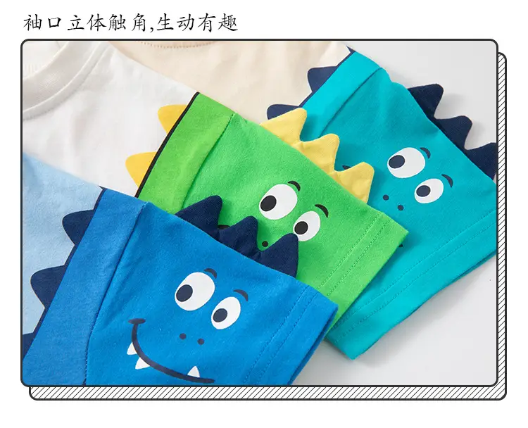 Kids Dinosaur T-Shirt Light Blue Follow Me Design — feature 11