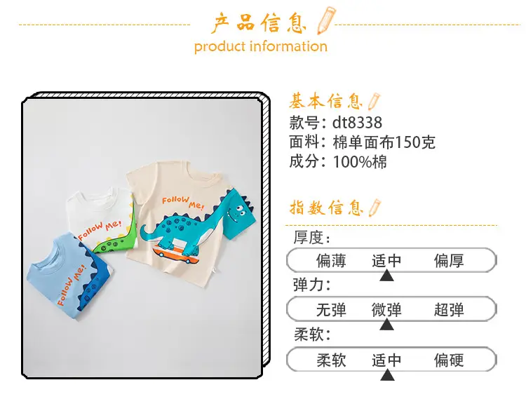 Kids Dinosaur T-Shirt Light Blue Follow Me Design — feature 2