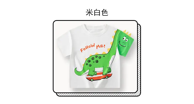 Kids Dinosaur T-Shirt Light Blue Follow Me Design — feature 4