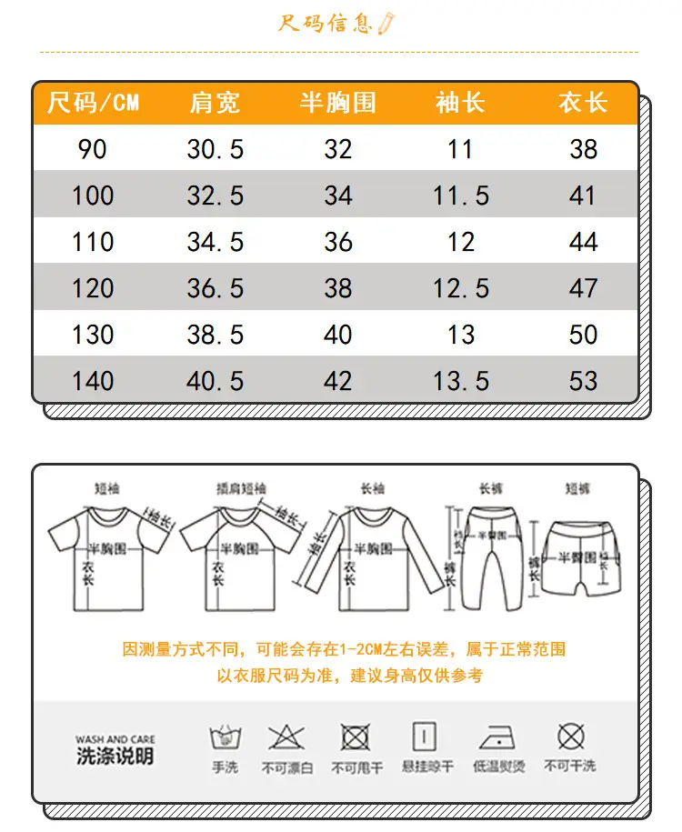 Kids Dinosaur T-Shirt Light Blue Follow Me Design — feature 5