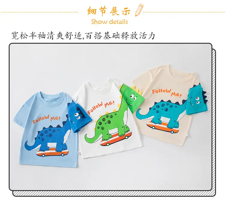 Kids Dinosaur T-Shirt Light Blue Follow Me Design — feature 9