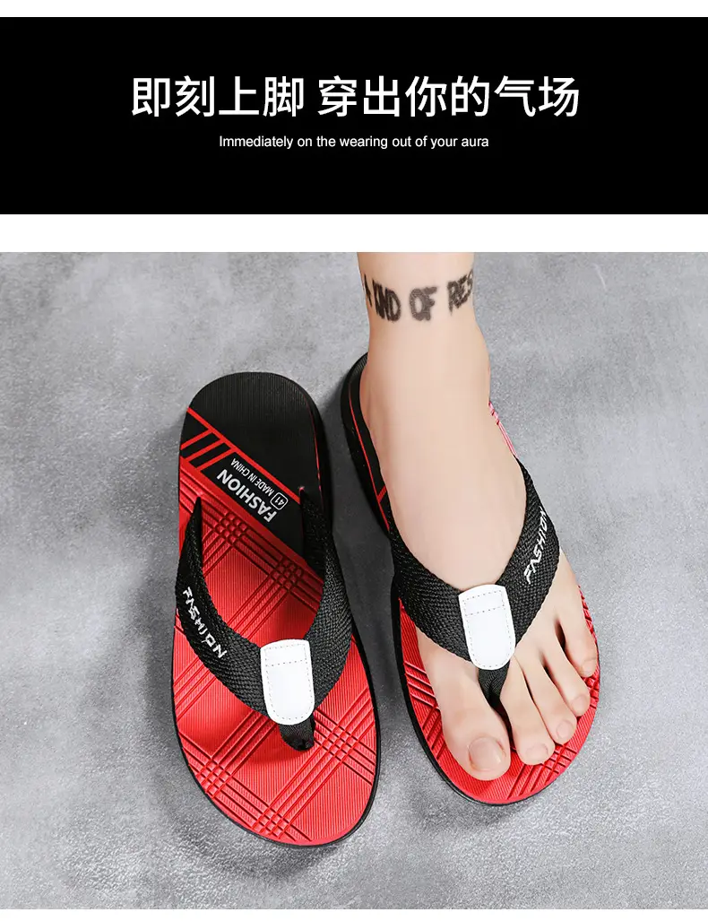 Flip-flops men's Korean-style trendy men's summer thick-soled slippers non-slip outdoor wear flip-flops soft-soled beach shoes — feature 10