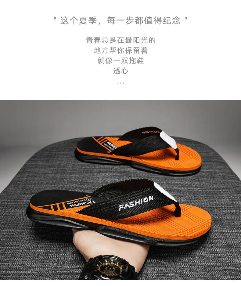 Flip-flops men's Korean-style trendy men's summer thick-soled slippers non-slip outdoor wear flip-flops soft-soled beach shoes — feature 4