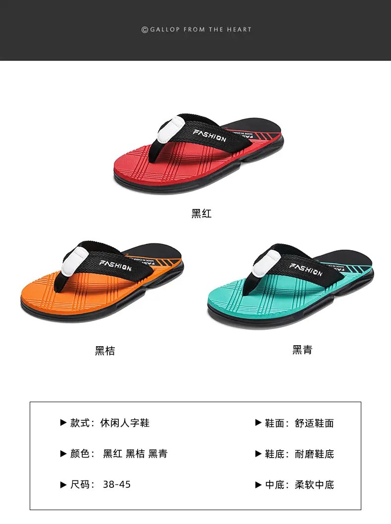 Flip-flops men's Korean-style trendy men's summer thick-soled slippers non-slip outdoor wear flip-flops soft-soled beach shoes — feature 6