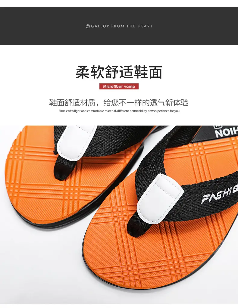 Flip-flops men's Korean-style trendy men's summer thick-soled slippers non-slip outdoor wear flip-flops soft-soled beach shoes — feature 7