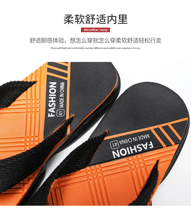 Flip-flops men's Korean-style trendy men's summer thick-soled slippers non-slip outdoor wear flip-flops soft-soled beach shoes — feature 8