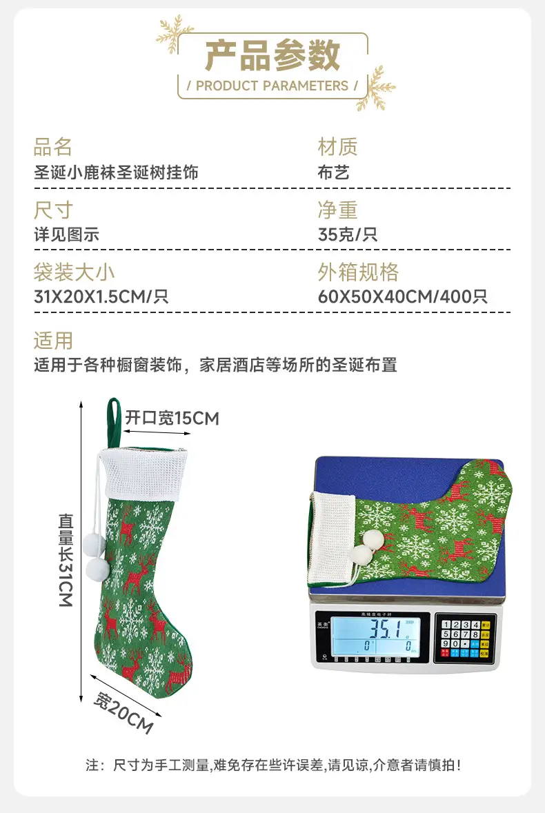 5392详情切图_2.jpg