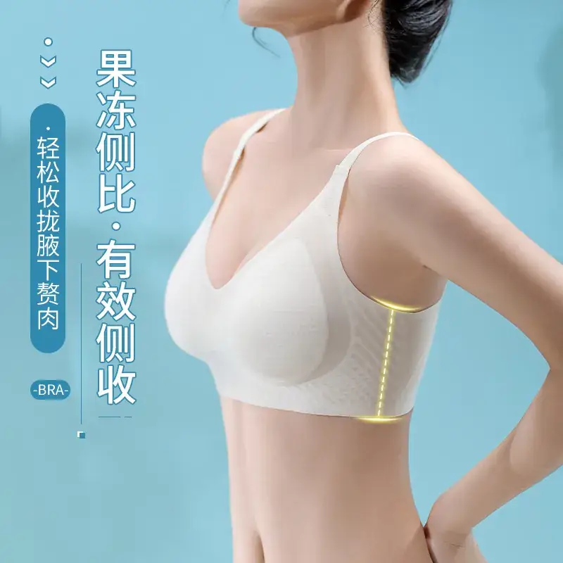 Ultra-Thin Jelly Soft Push-Up Bra No-Rims Fixed Cup - Image 7