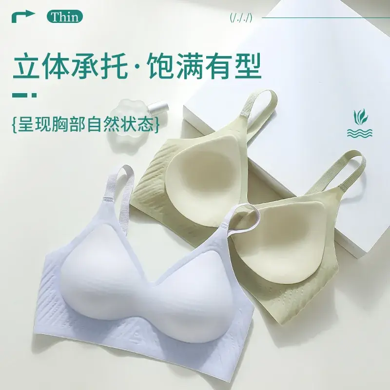 Ultra-Thin Jelly Soft Push-Up Bra No-Rims Fixed Cup - Image 9