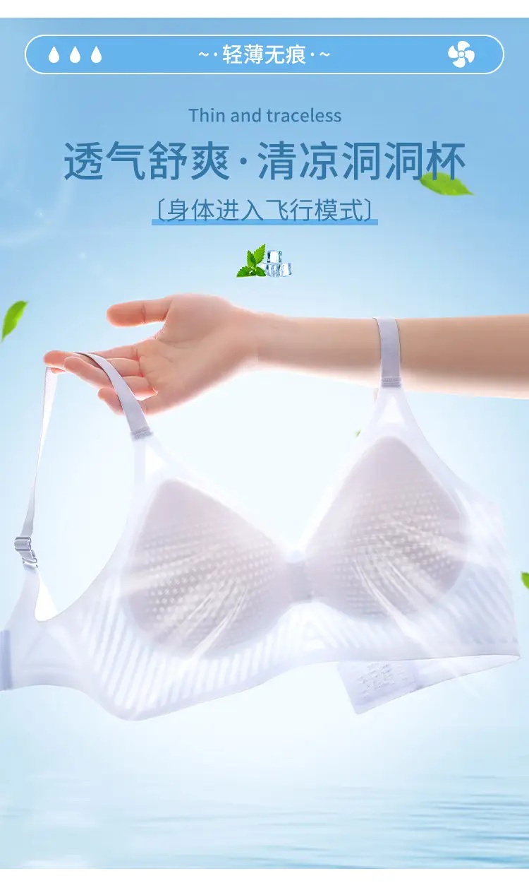 Ultra-Thin Jelly Soft Push-Up Bra No-Rims Fixed Cup — feature 1
